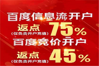 代理开户成功案例分享